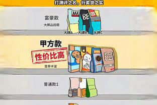 雷竞技官网app截图2